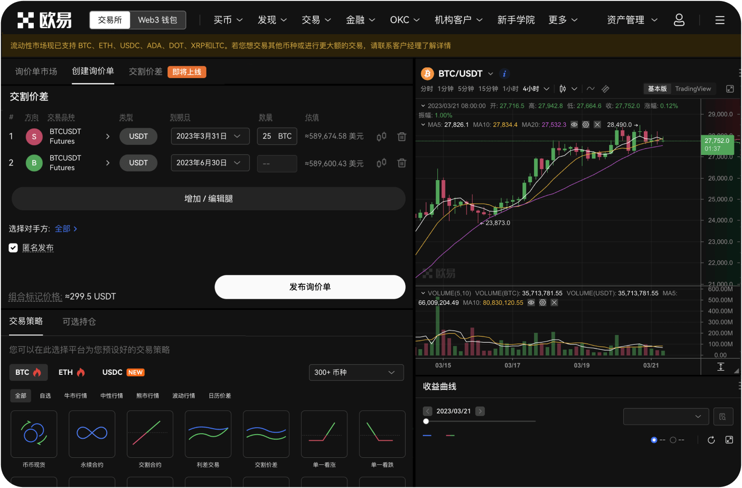 购买DOGE有年龄限制吗